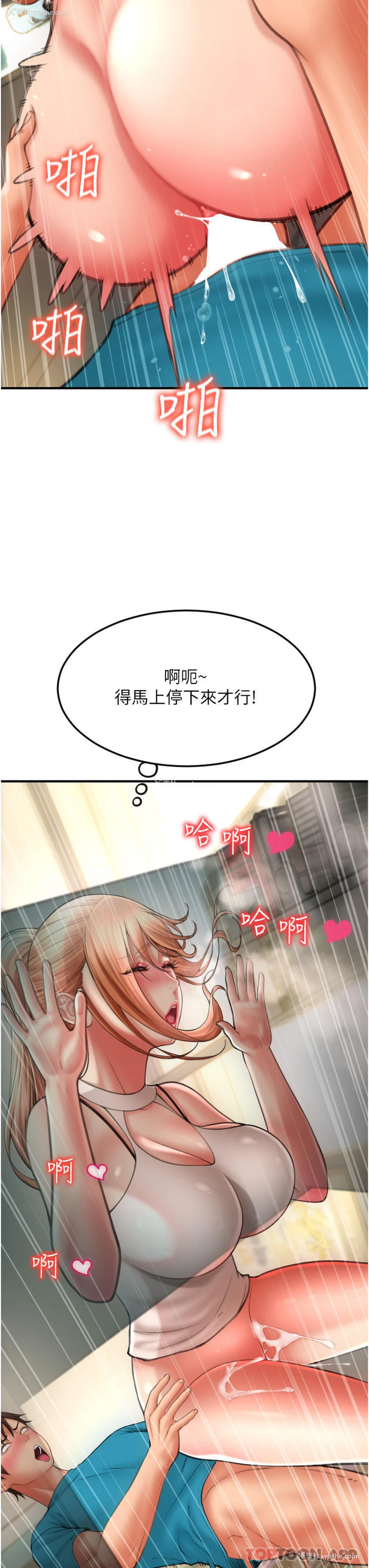 26P - 请用啪支付