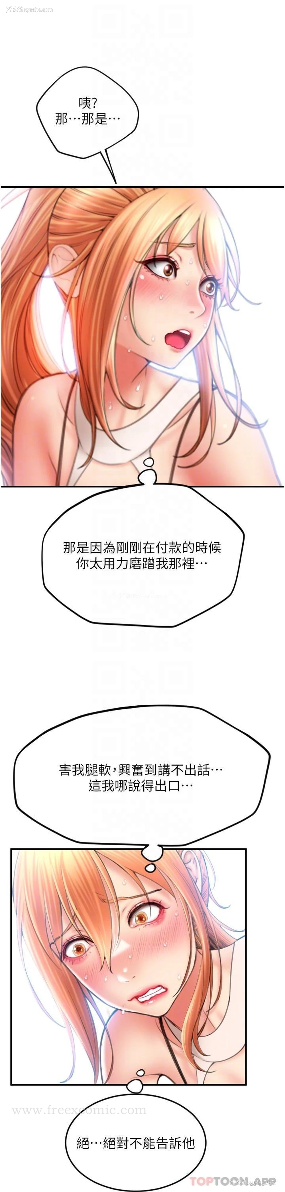 31P - 请用啪支付
