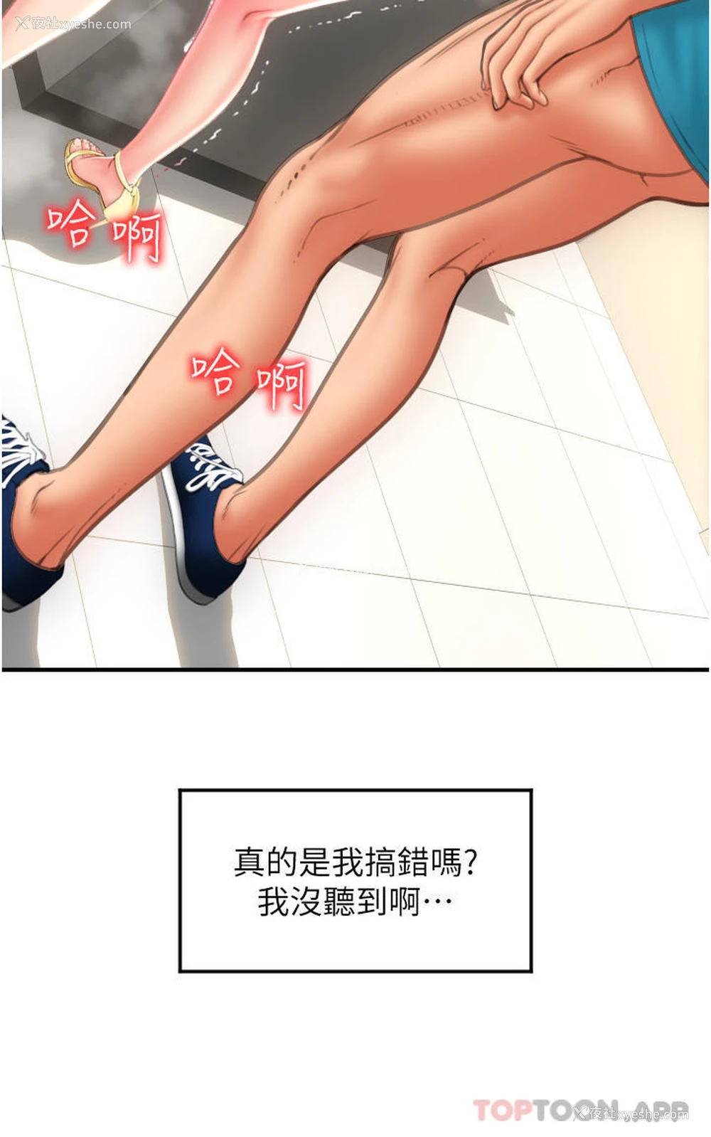 34P - 请用啪支付