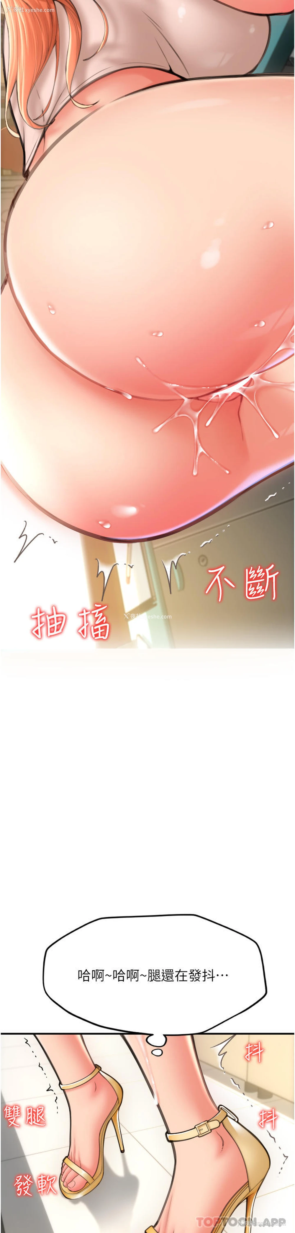 39P - 请用啪支付