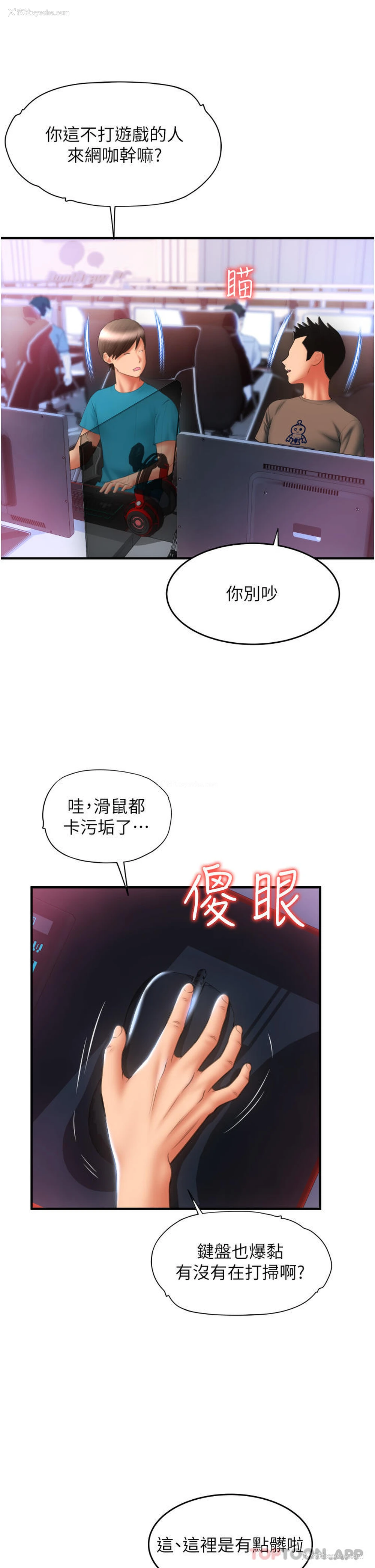 42P - 请用啪支付