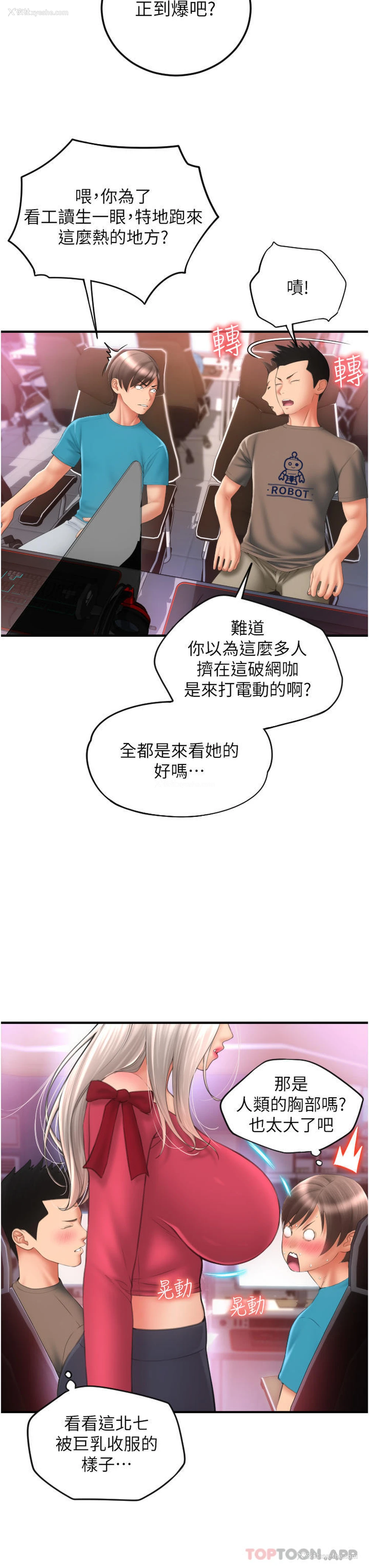 46P - 请用啪支付