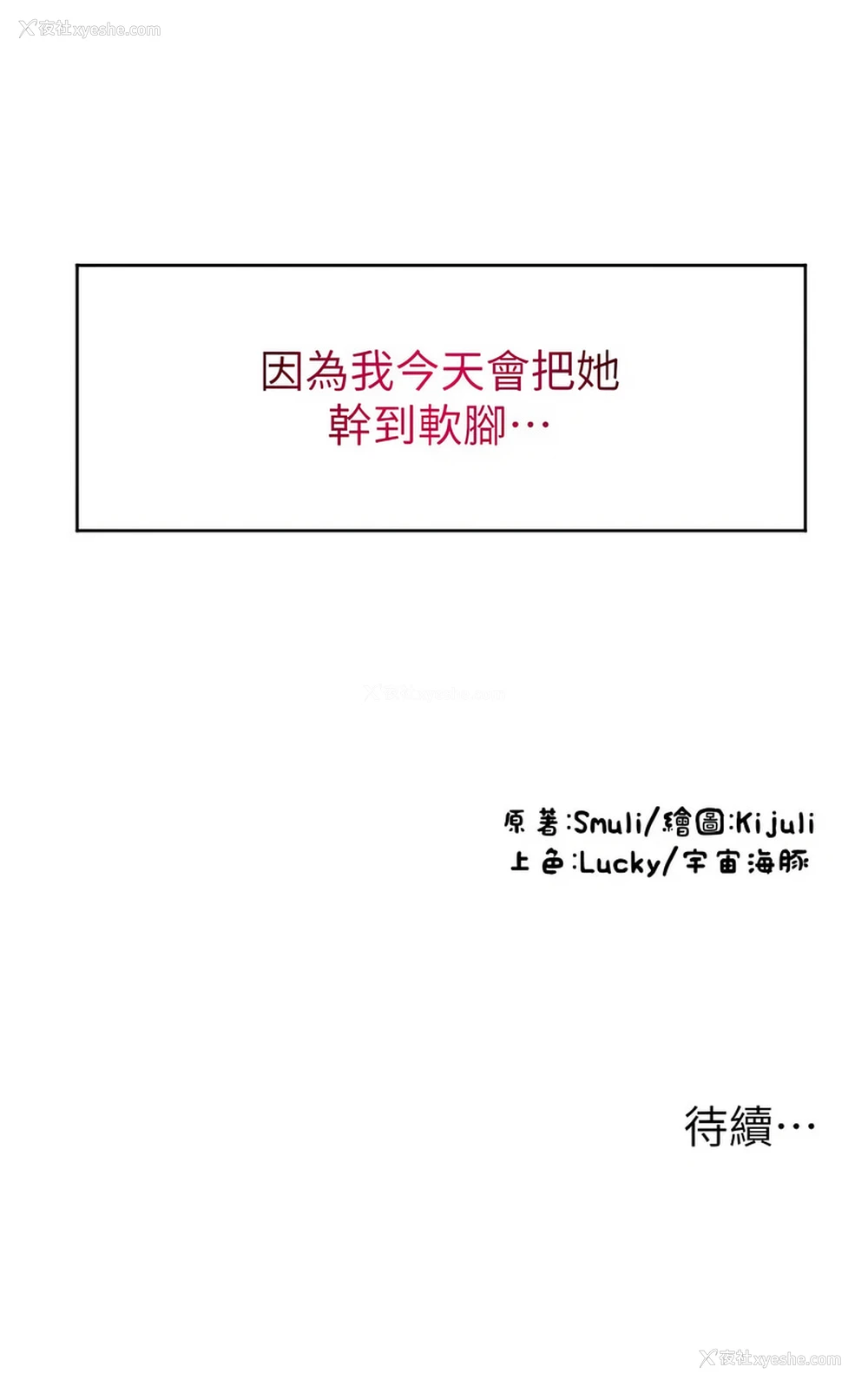 15P - 请用啪支付
