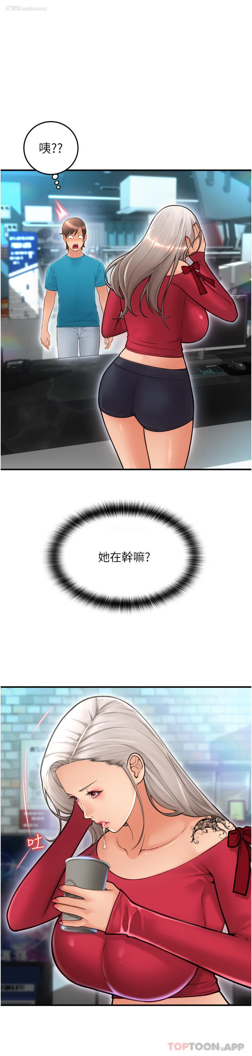 18P - 请用啪支付