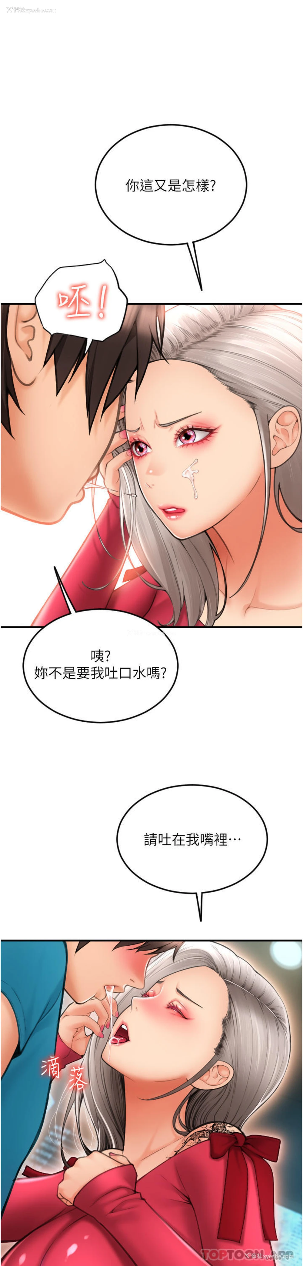 27P - 请用啪支付