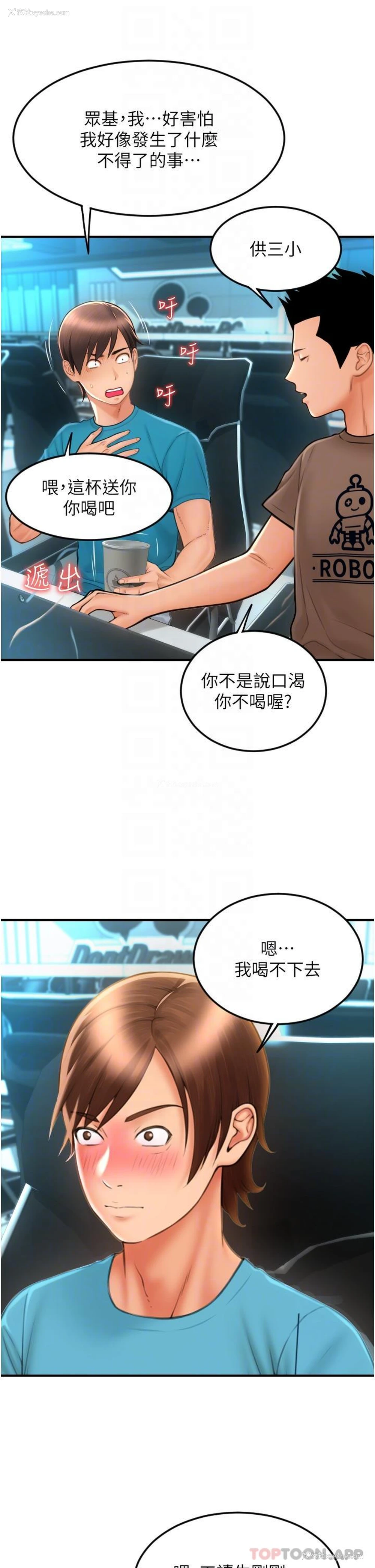 30P - 请用啪支付