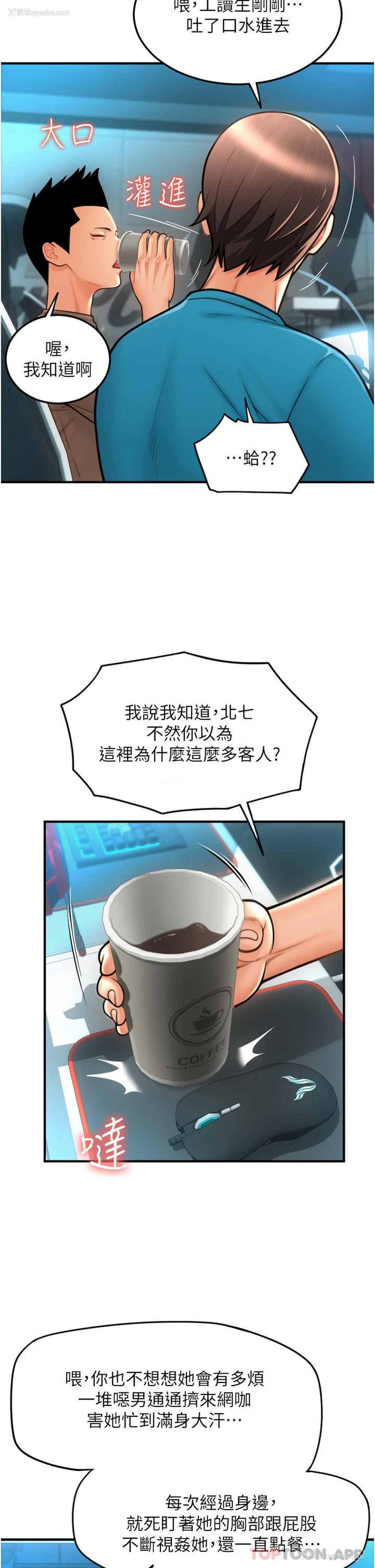 31P - 请用啪支付