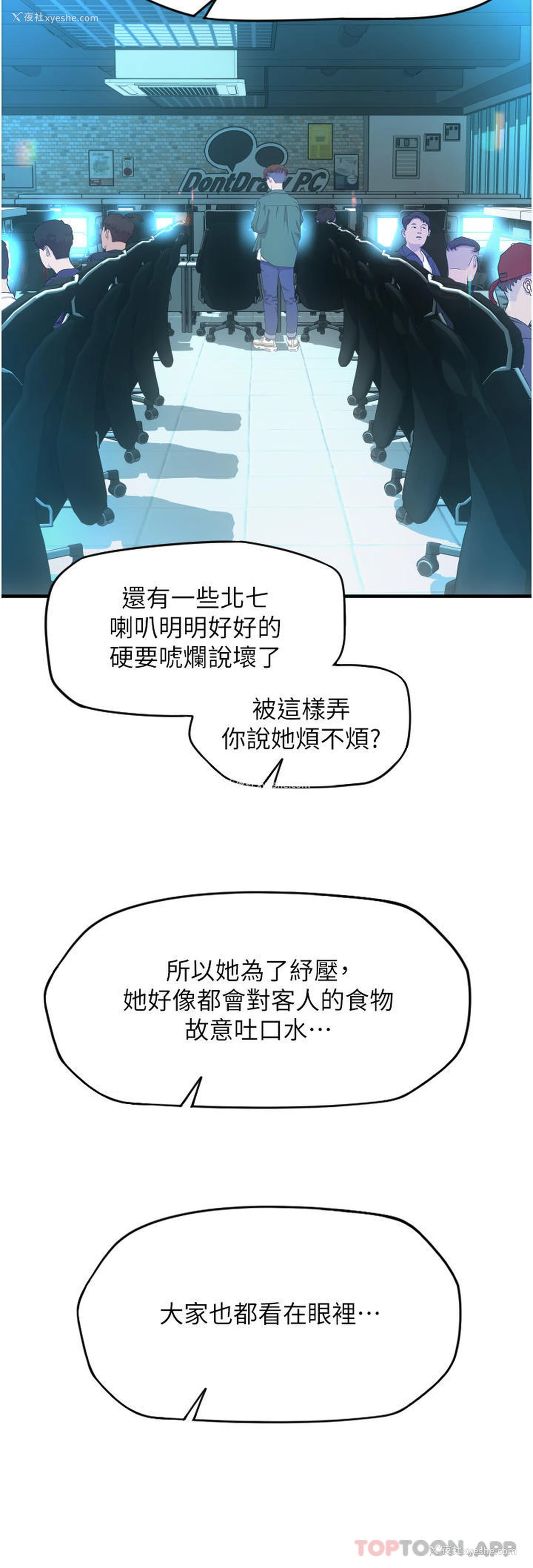 32P - 请用啪支付