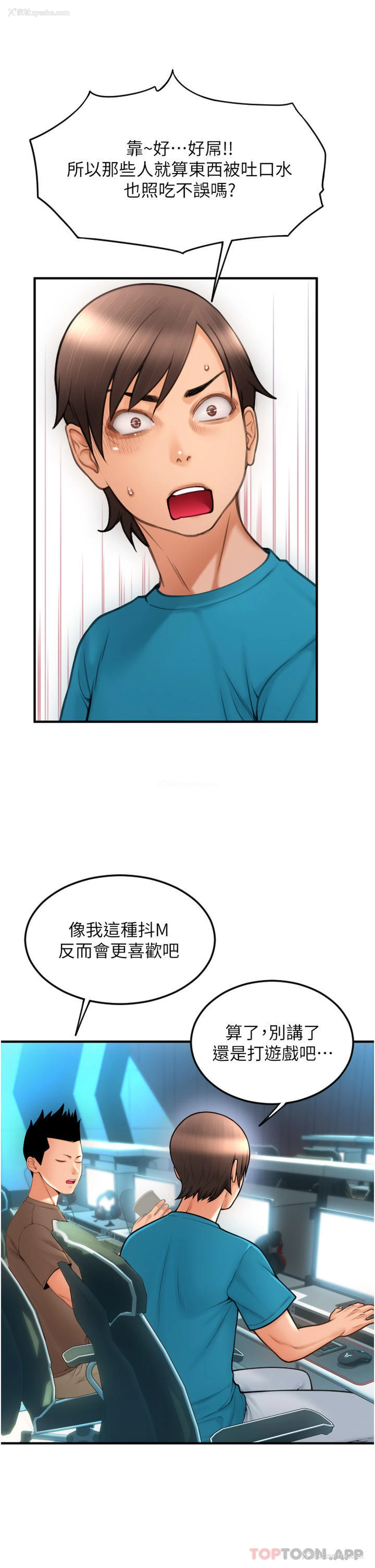 33P - 请用啪支付