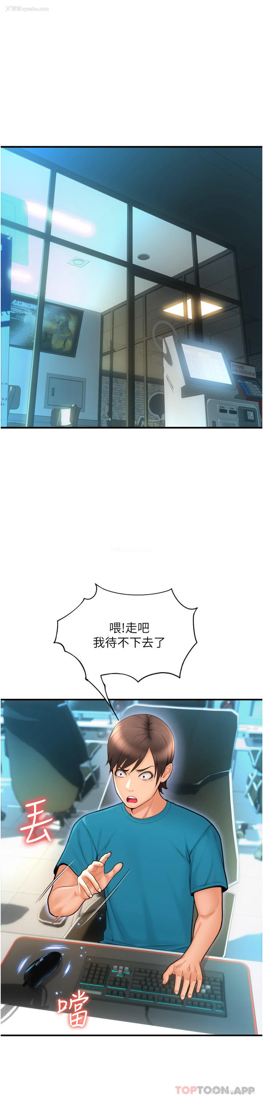 34P - 请用啪支付