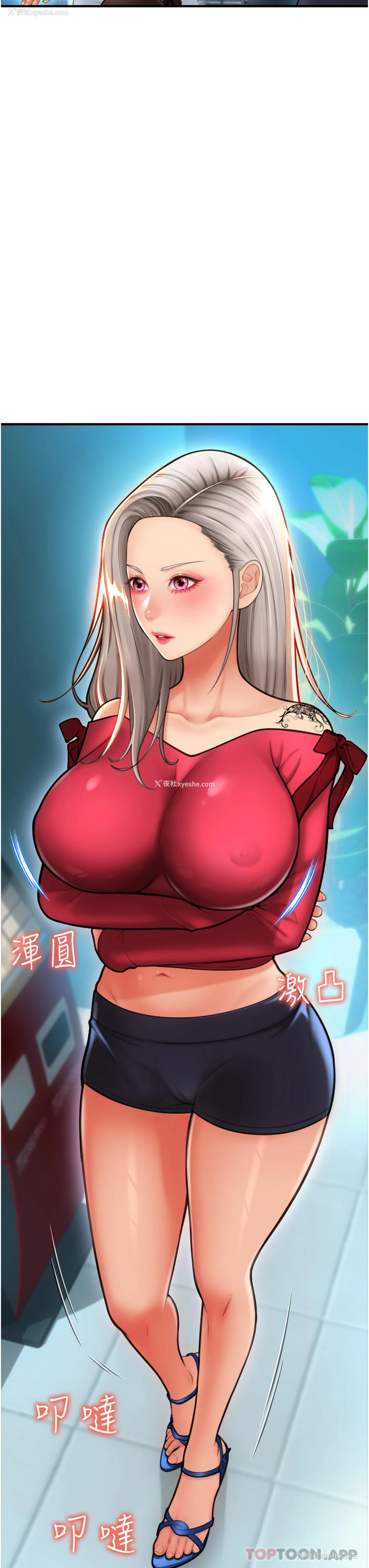40P - 请用啪支付