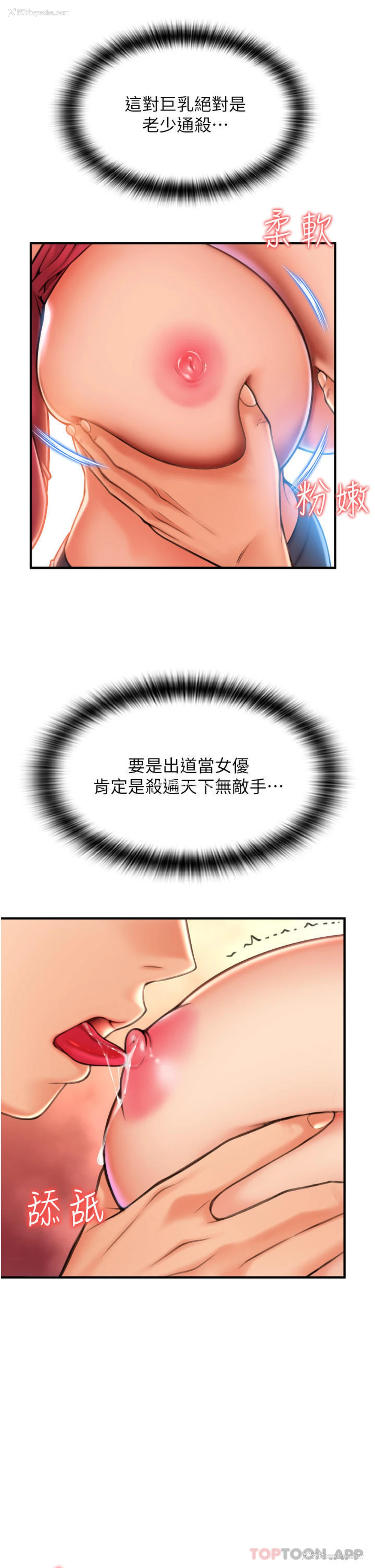 44P - 请用啪支付
