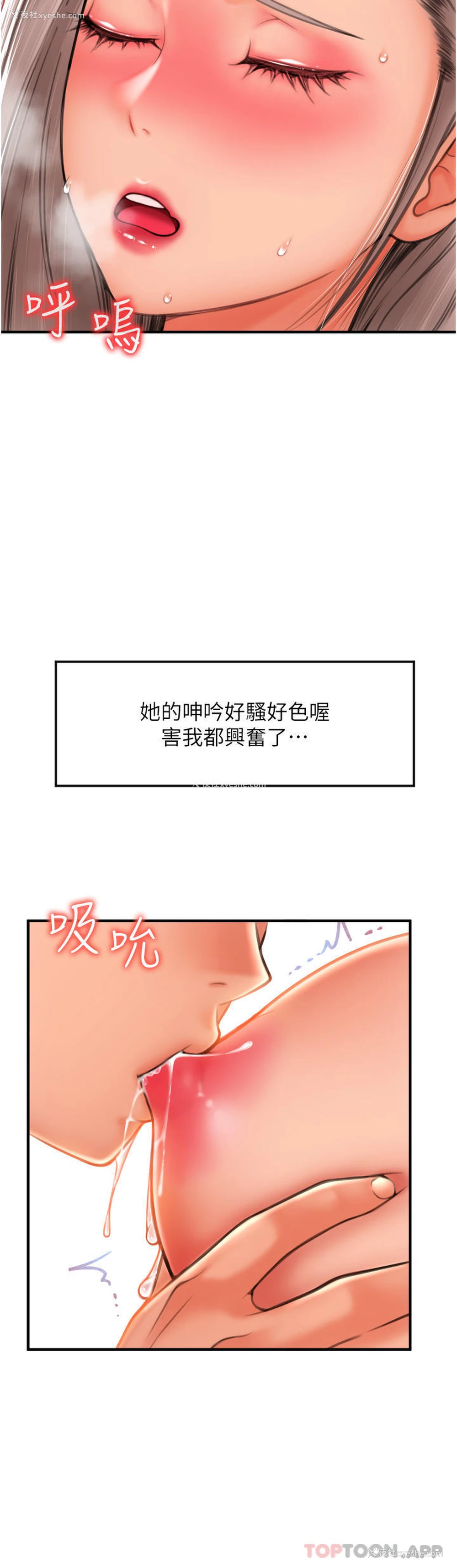 46P - 请用啪支付