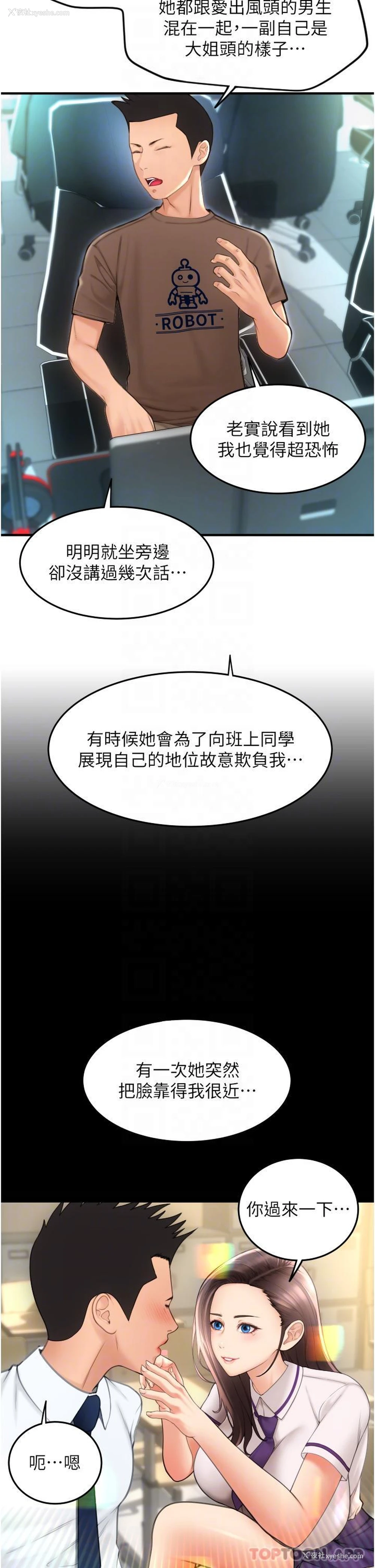 6P - 请用啪支付
