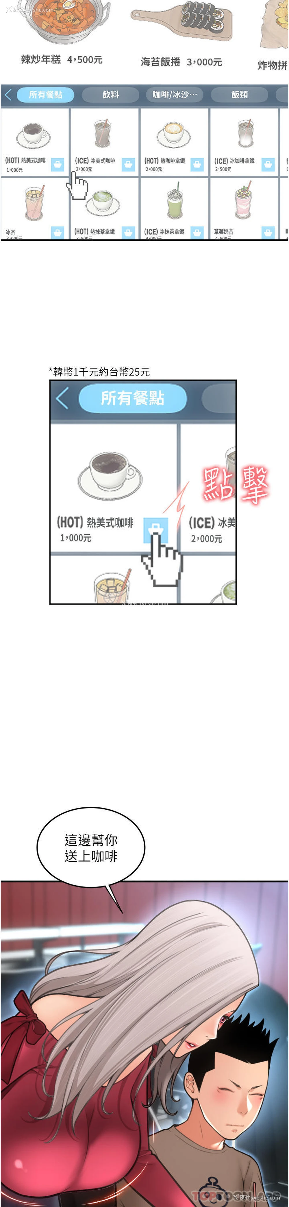 9P - 请用啪支付
