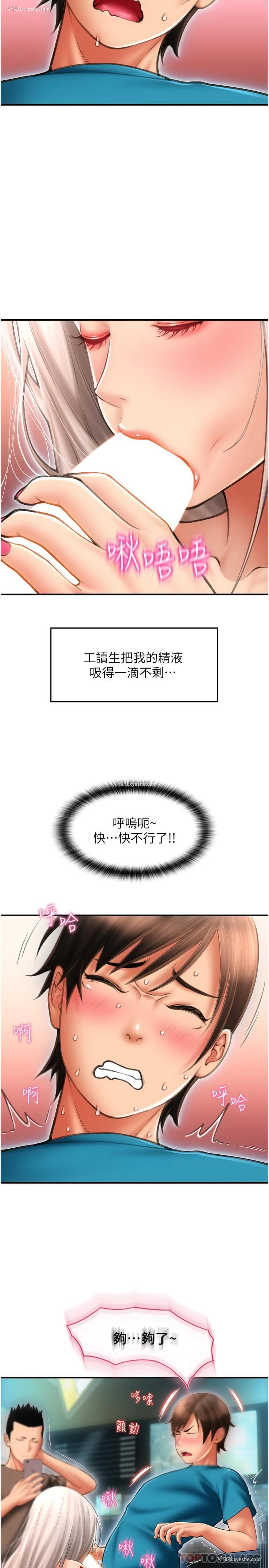 15P - 请用啪支付
