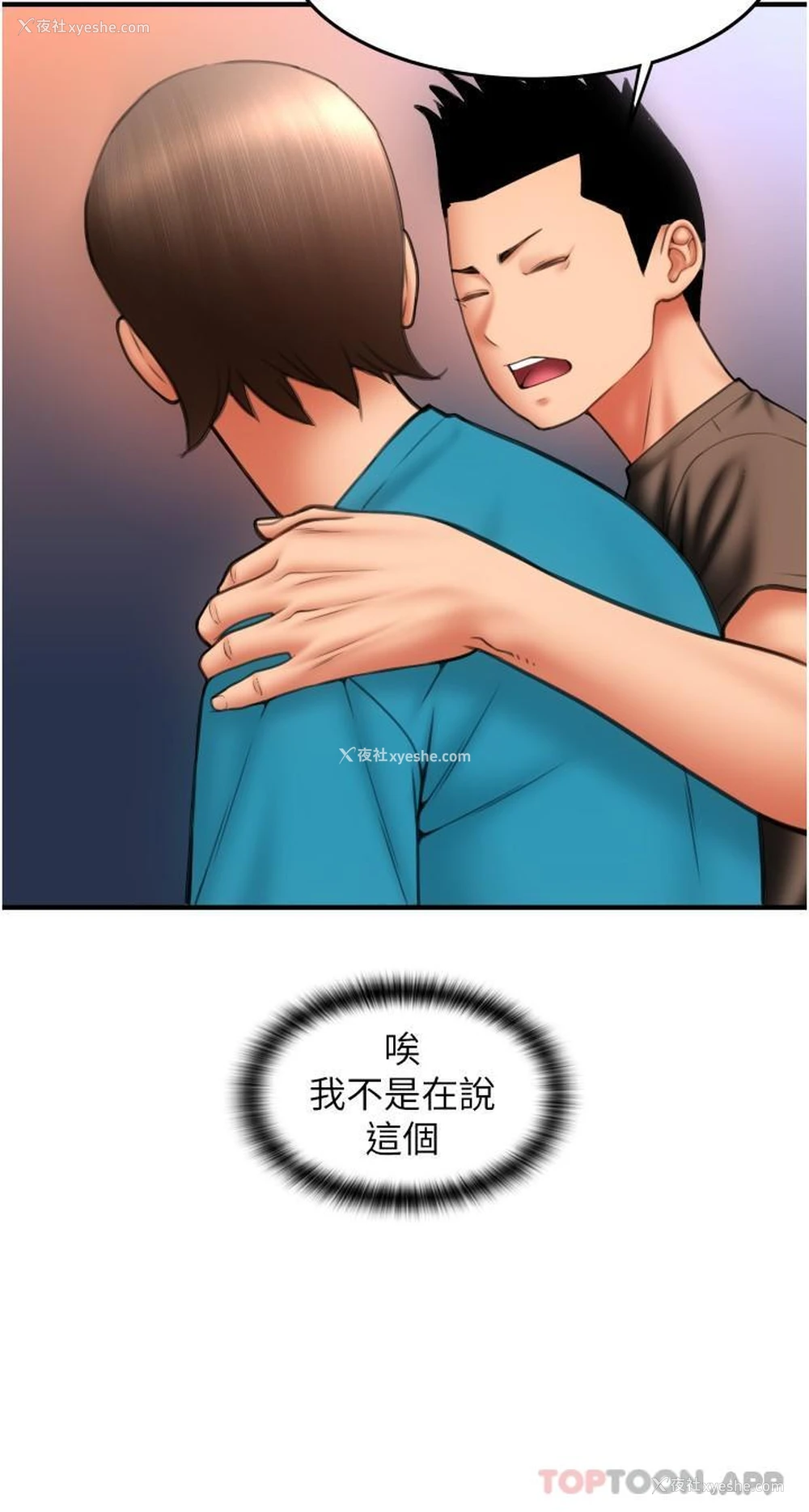 21P - 请用啪支付