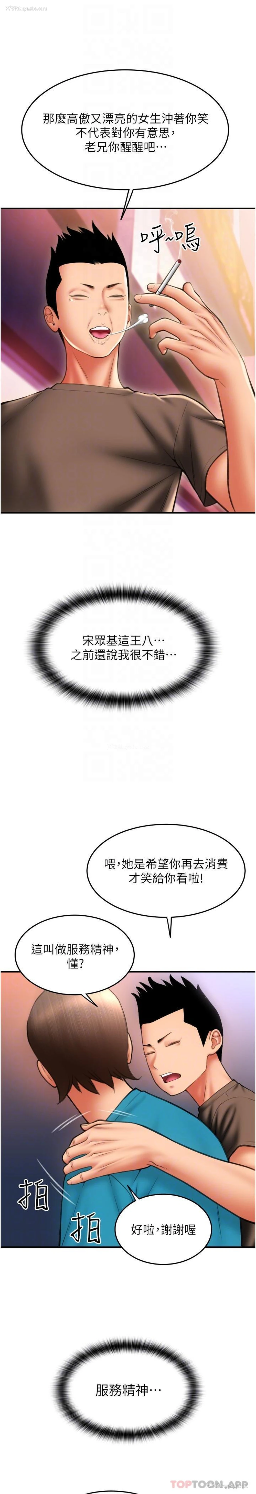 22P - 请用啪支付