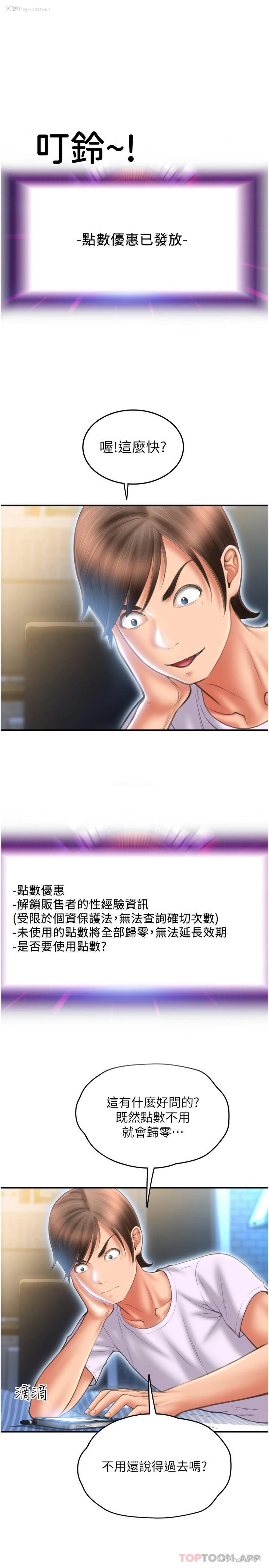 27P - 请用啪支付