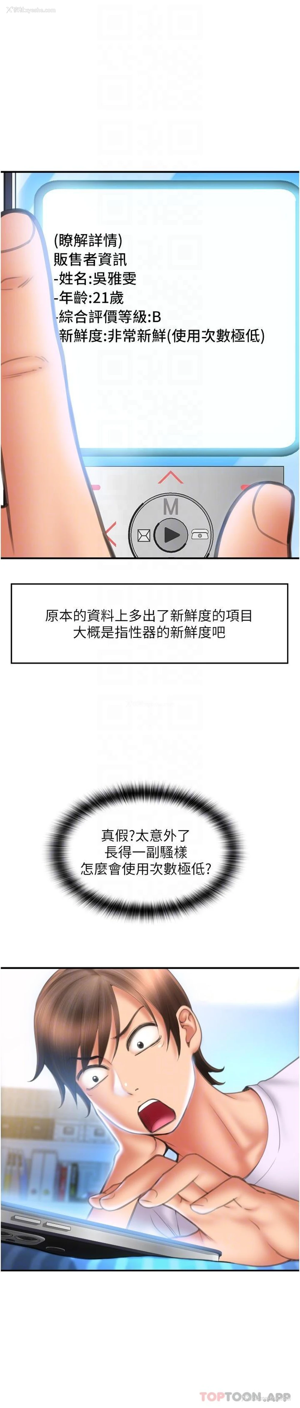 28P - 请用啪支付