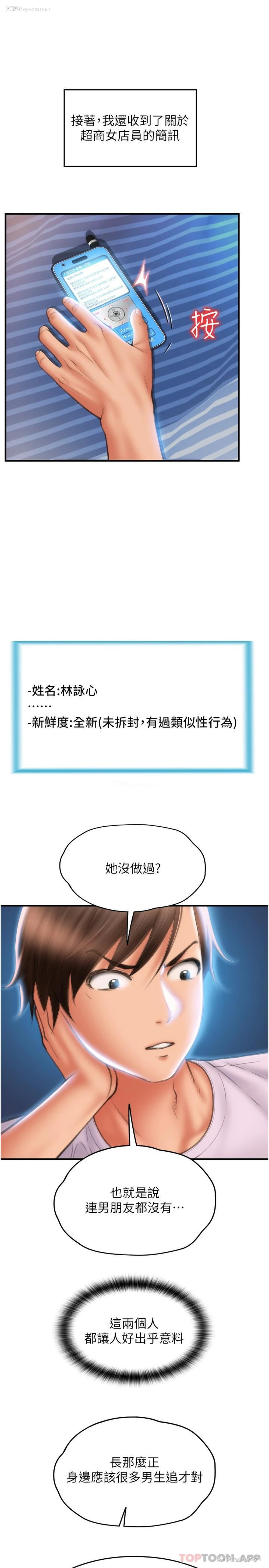 29P - 请用啪支付