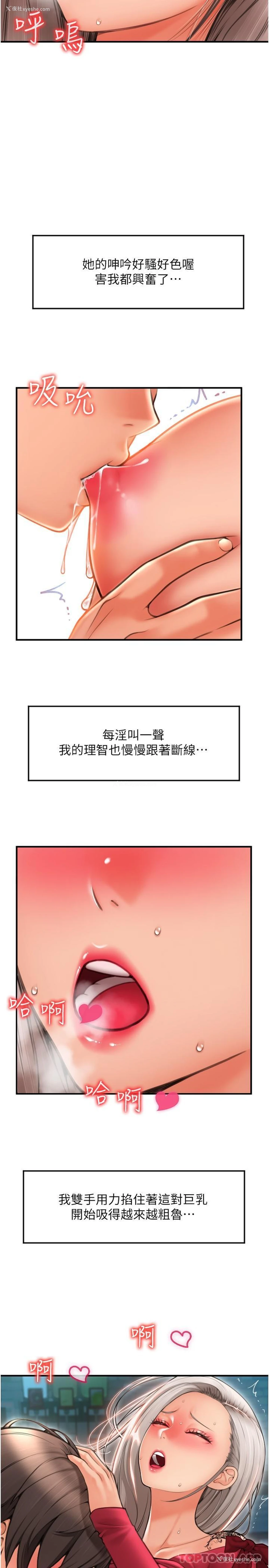 2P - 请用啪支付