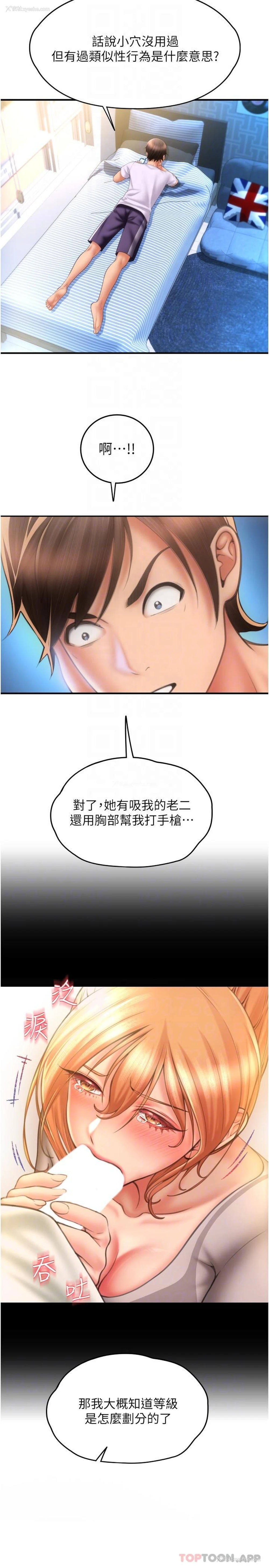30P - 请用啪支付