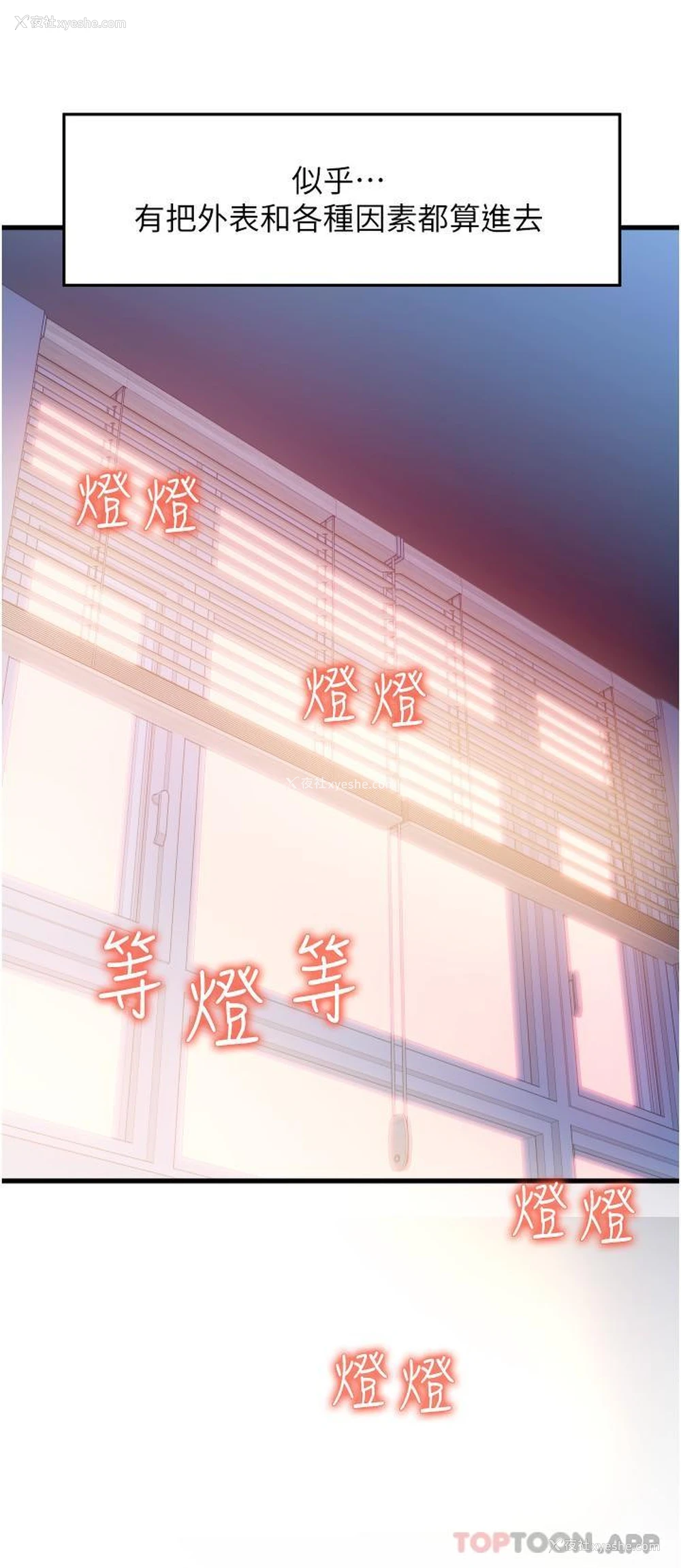 31P - 请用啪支付