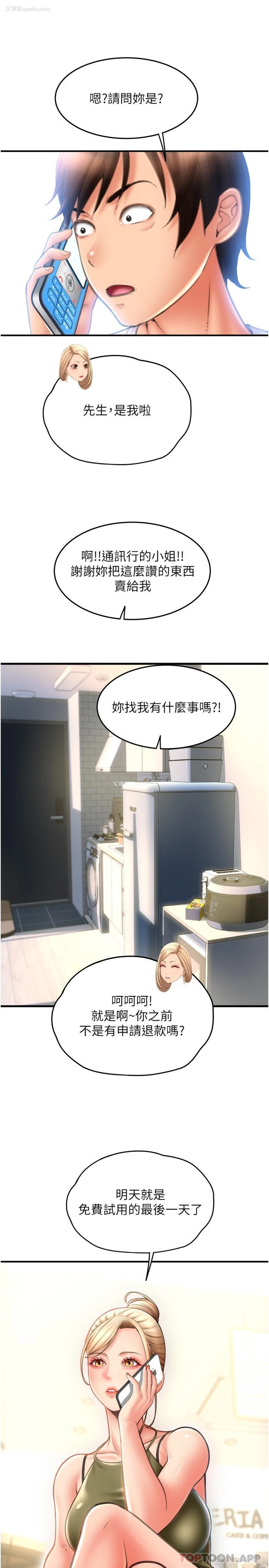 34P - 请用啪支付