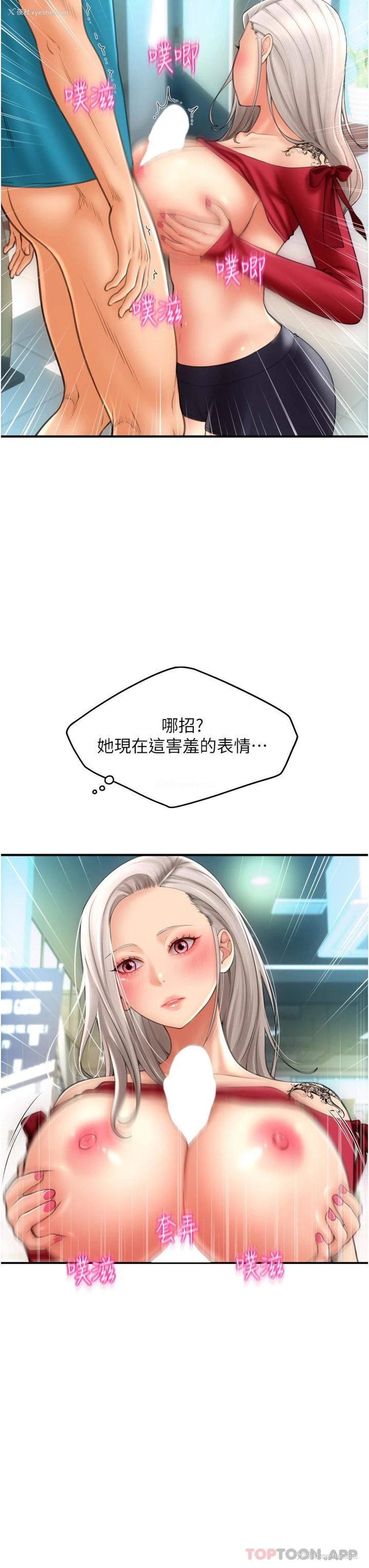 7P - 请用啪支付