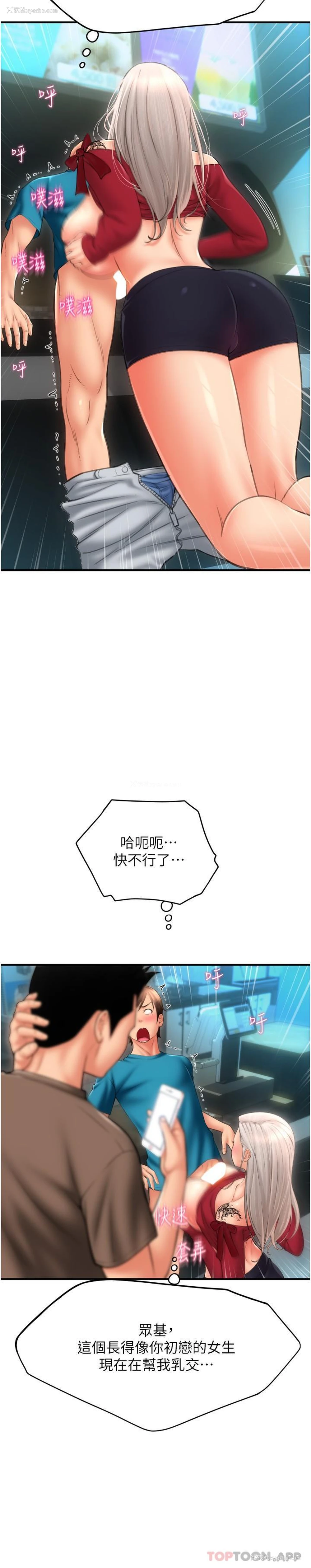 9P - 请用啪支付