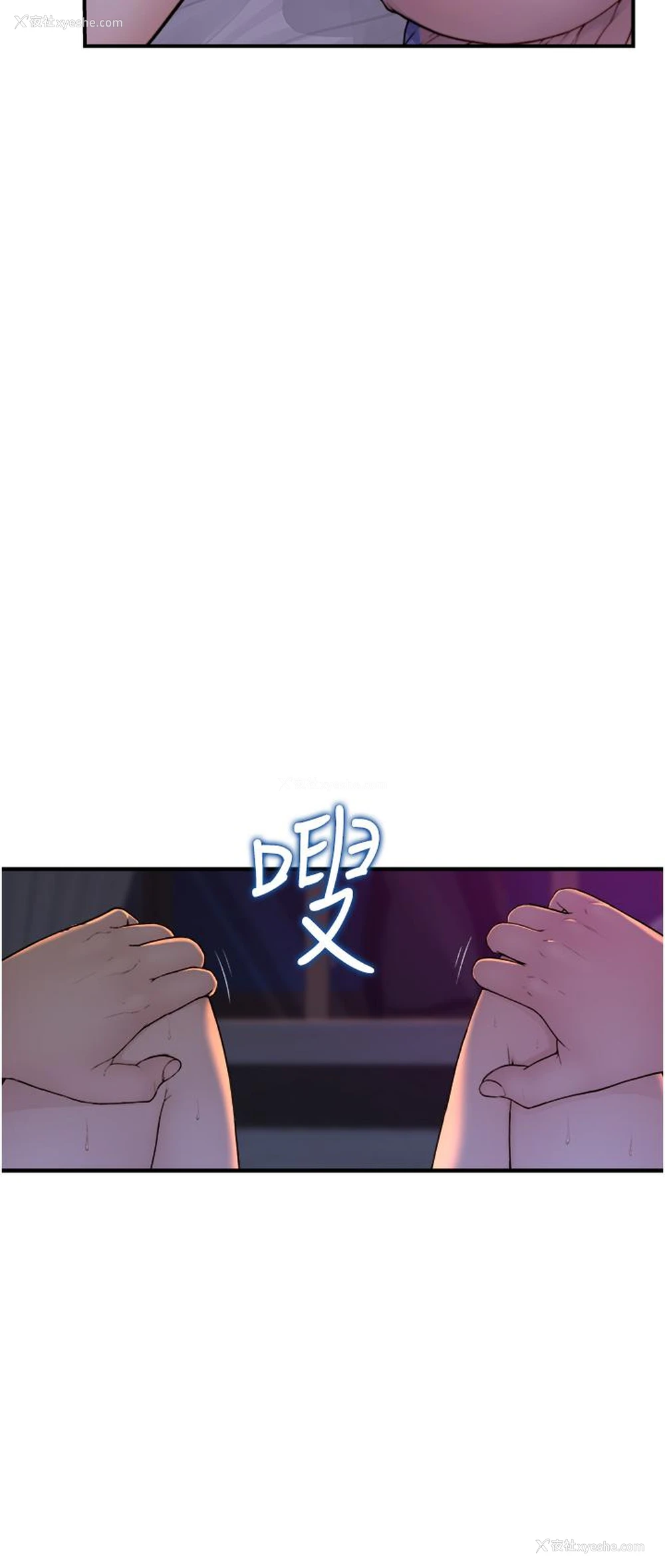 13P - 继母的香味