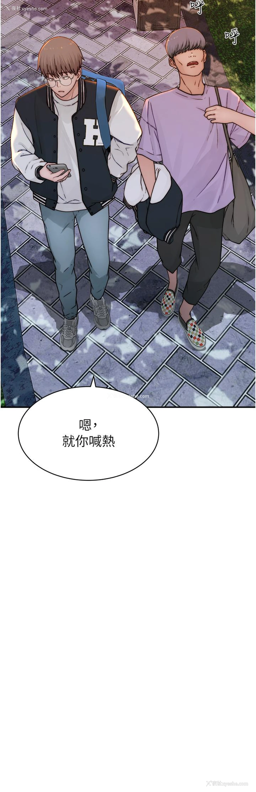 51P - 继母的香味