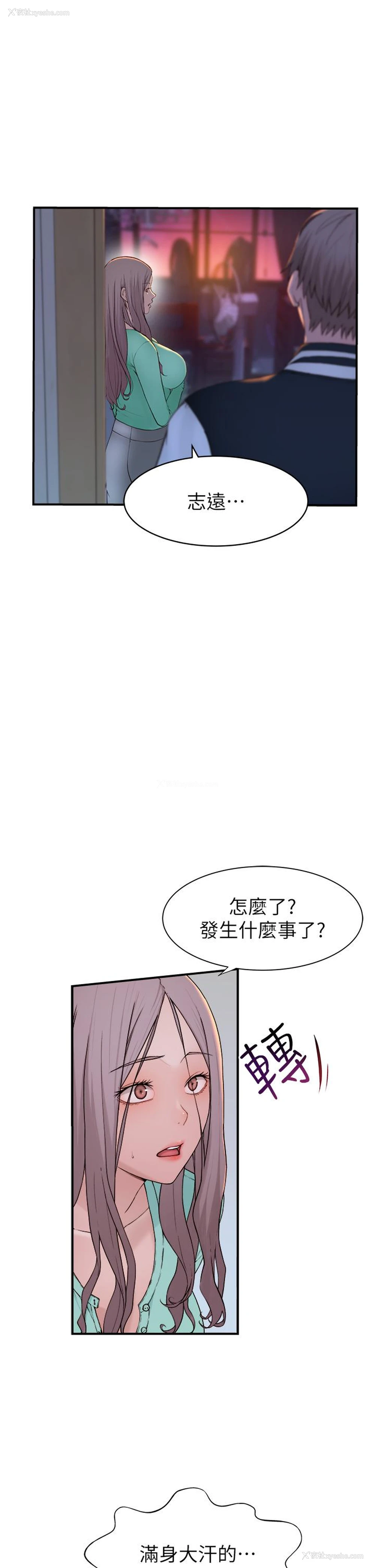 79P - 继母的香味