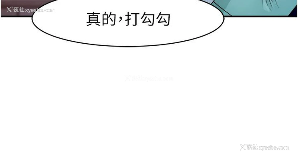 85P - 继母的香味