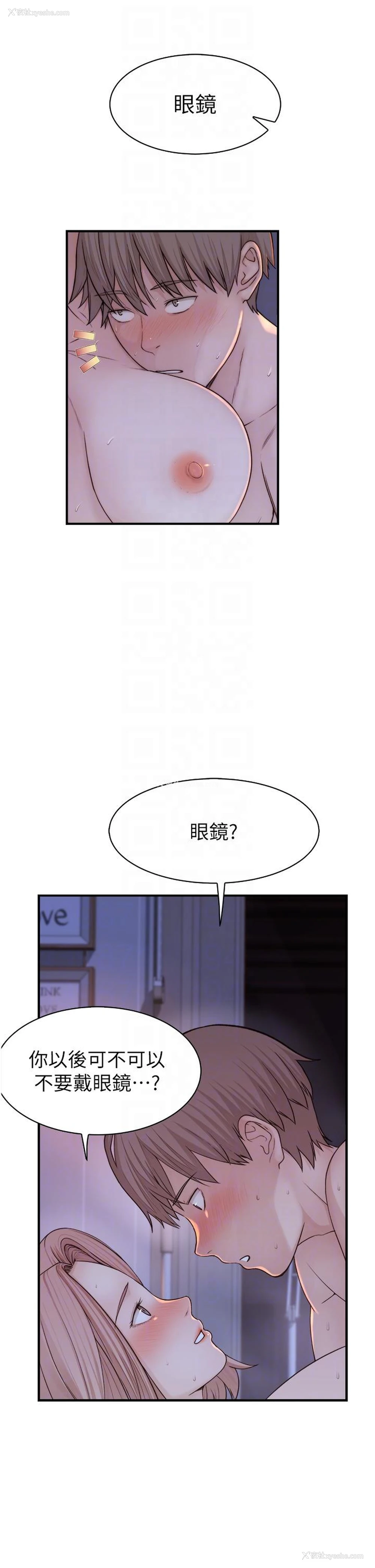 22P - 继母的香味