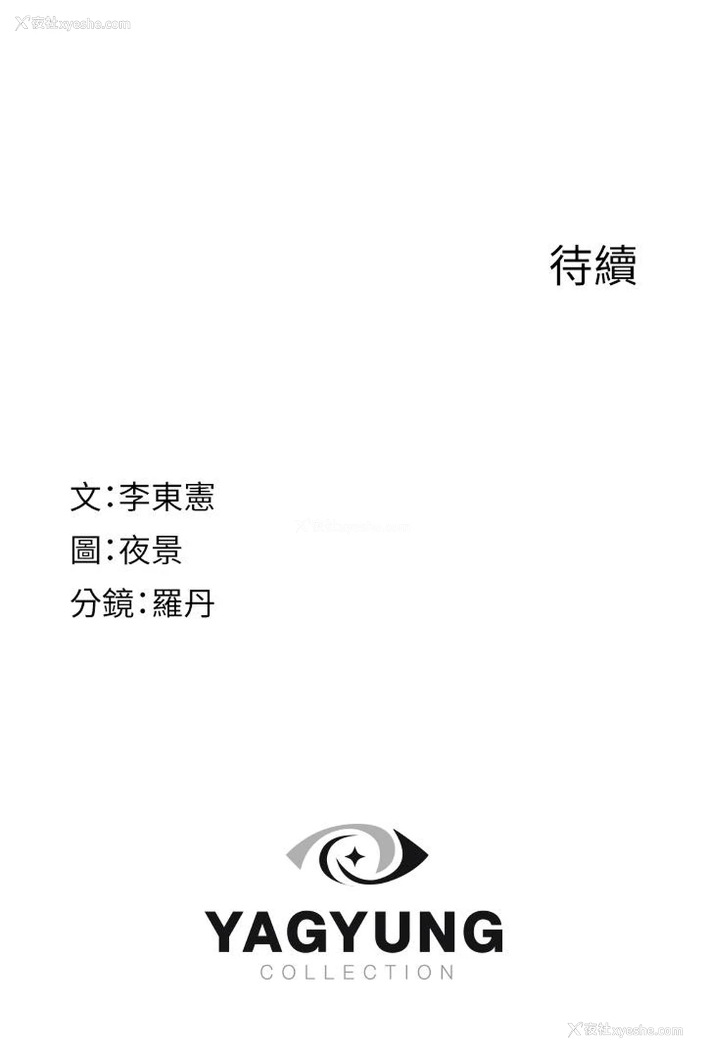 60P - 继母的香味