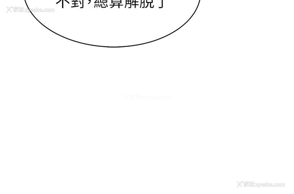 46P - 继母的香味