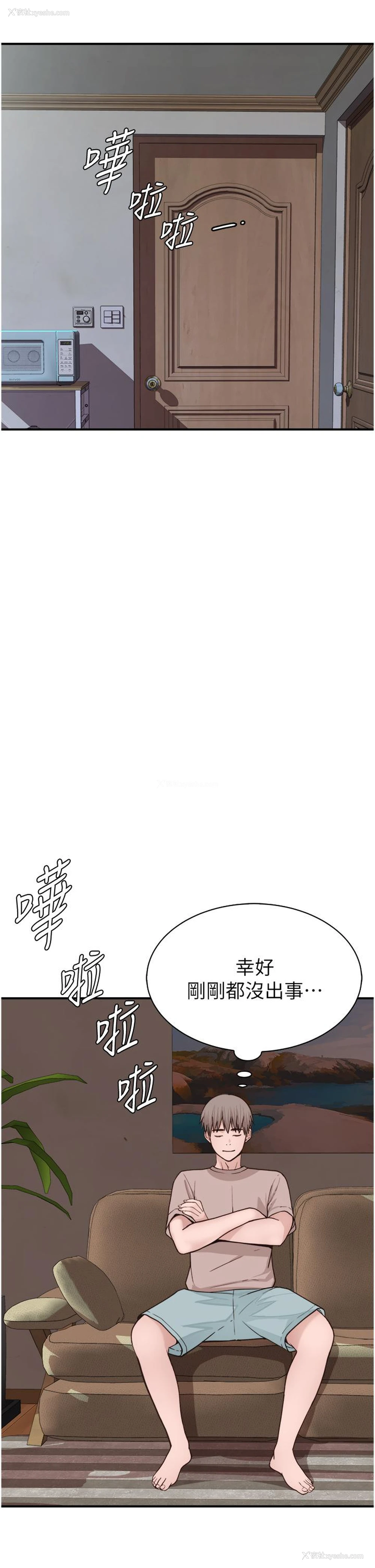 50P - 继母的香味