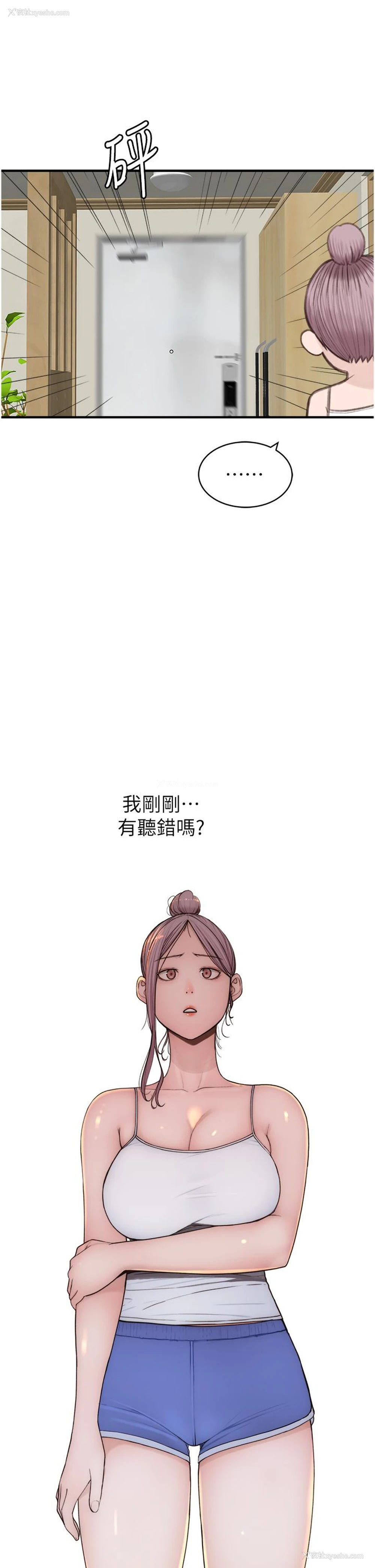 15P - 继母的香味