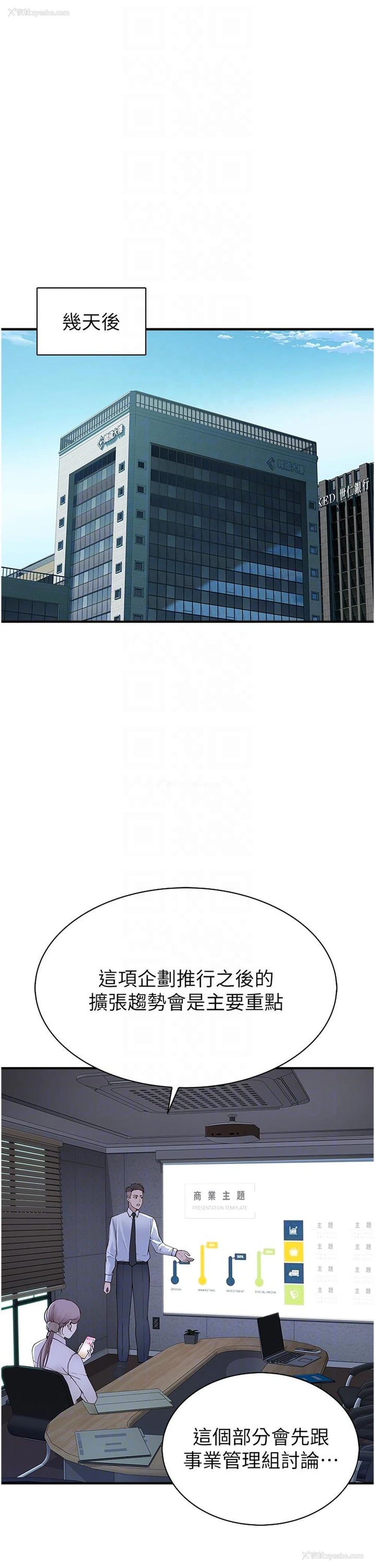32P - 继母的香味