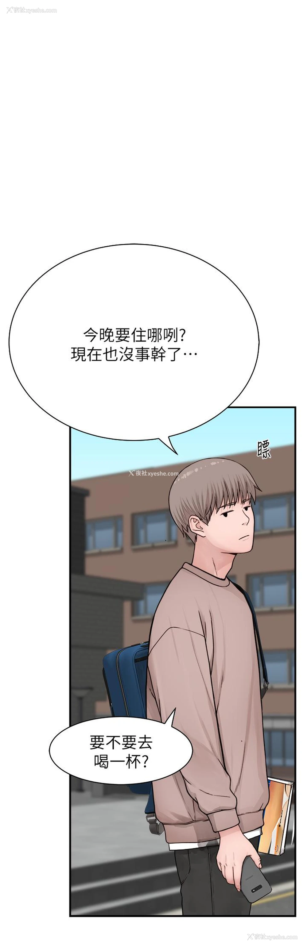 46P - 继母的香味
