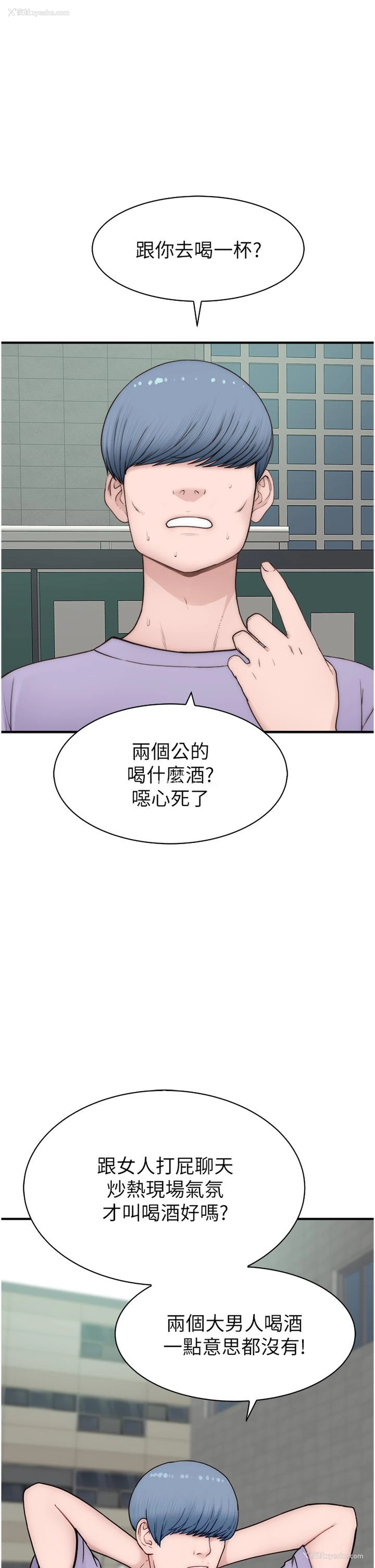 47P - 继母的香味