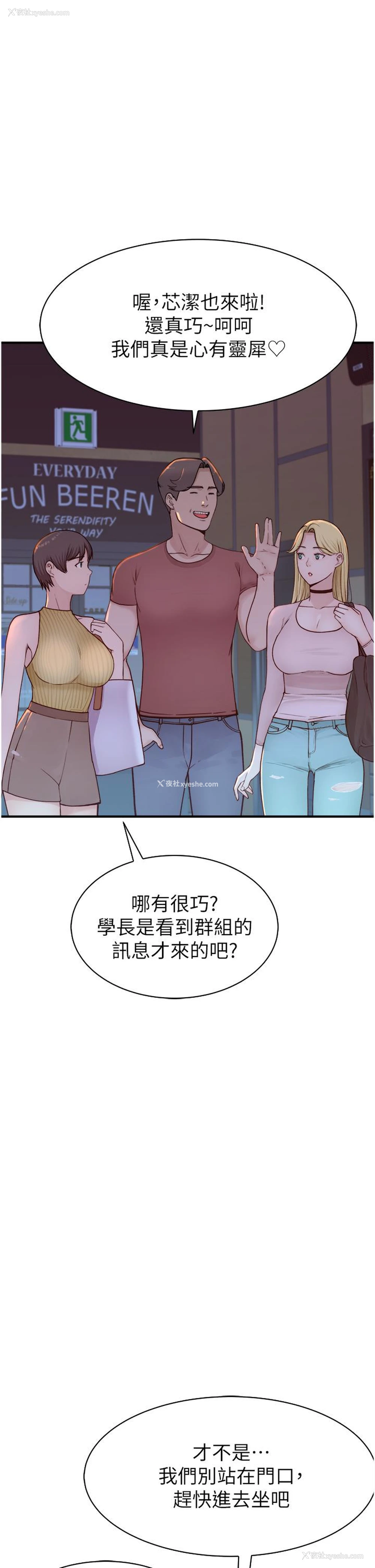 59P - 继母的香味