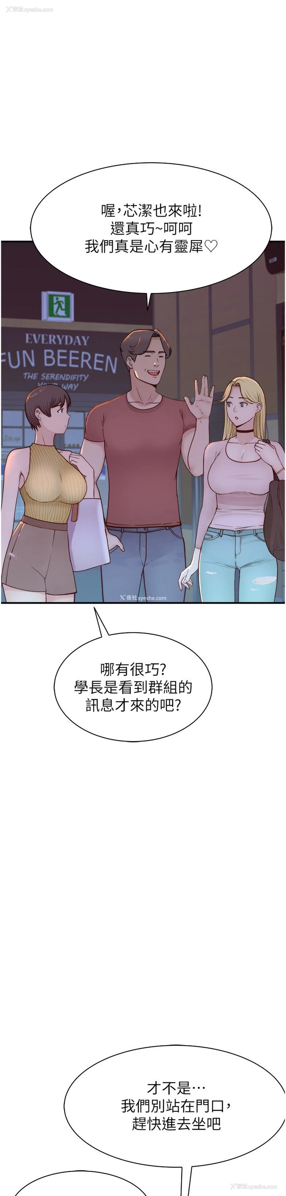 1P - 继母的香味