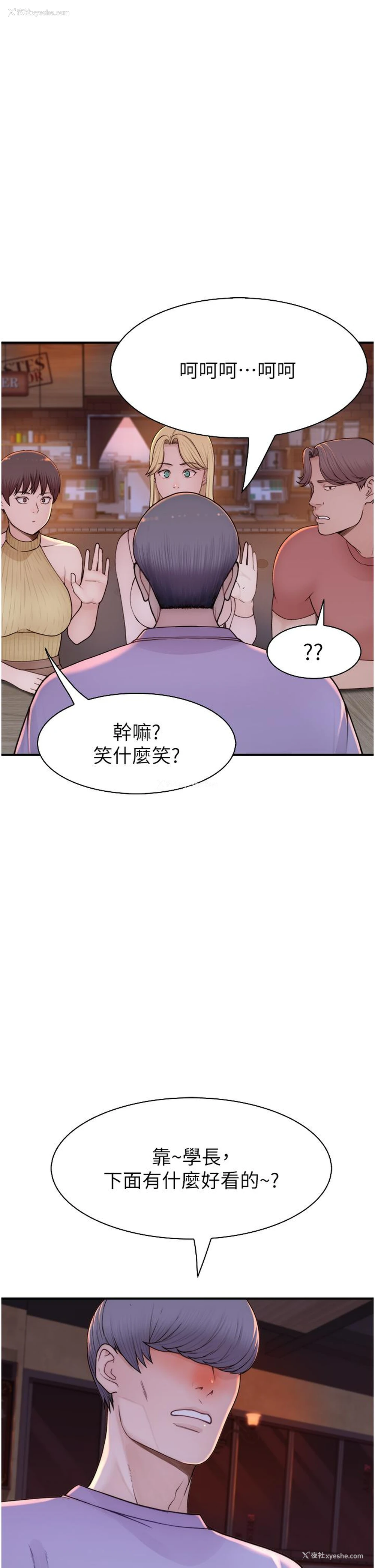 27P - 继母的香味