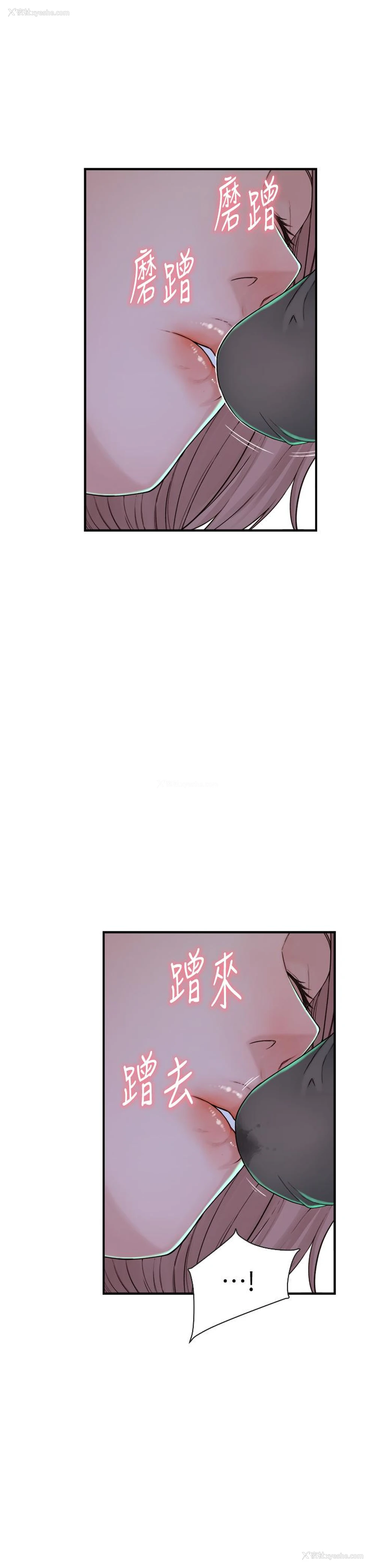 21P - 继母的香味