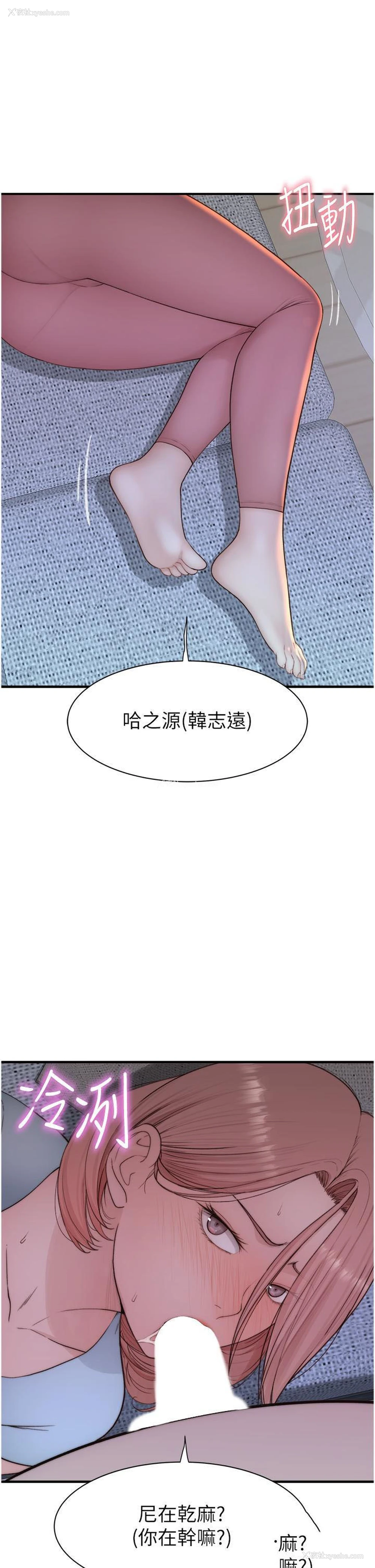 1P - 继母的香味