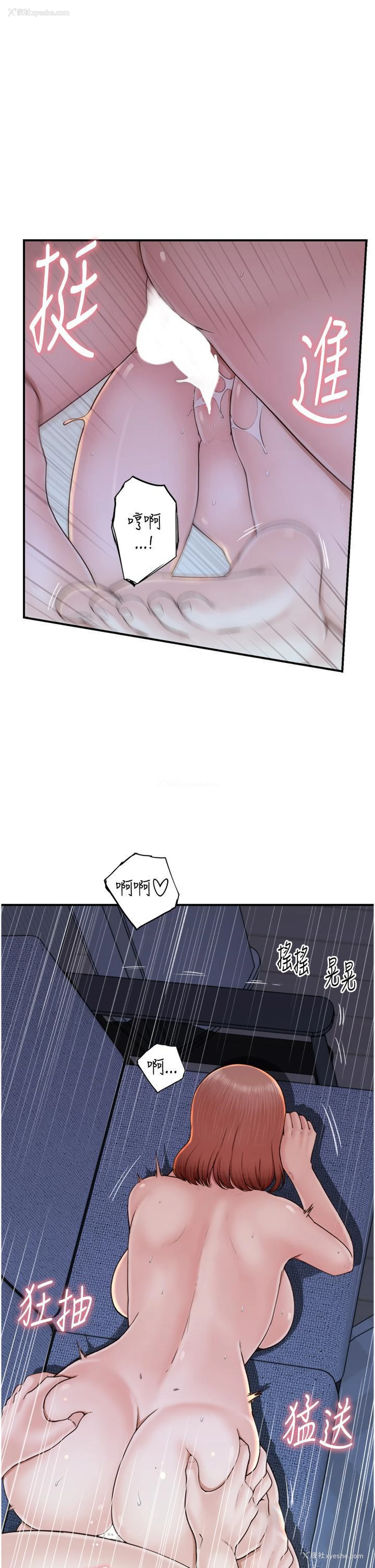 15P - 继母的香味
