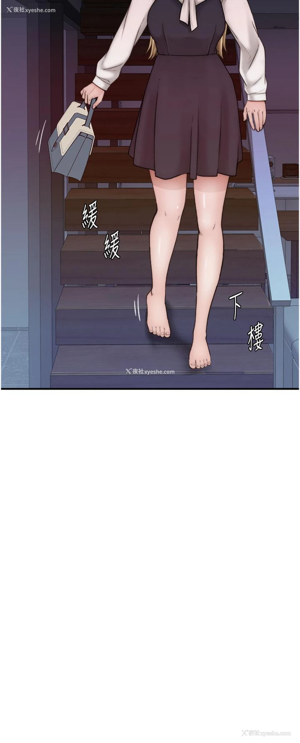 2P - 继母的香味